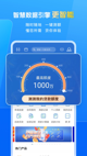 云开平台app官方最新版本截图2